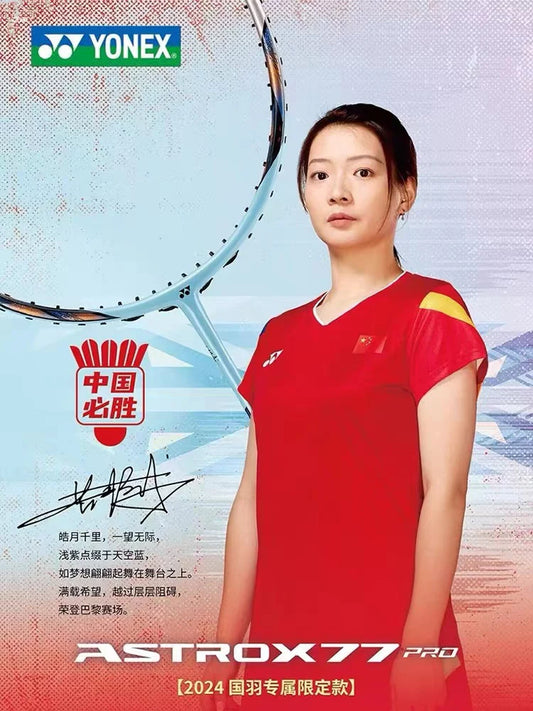 Yonex Astrox 77 Pro Huang Yaqiong Limited Edition- Brand New