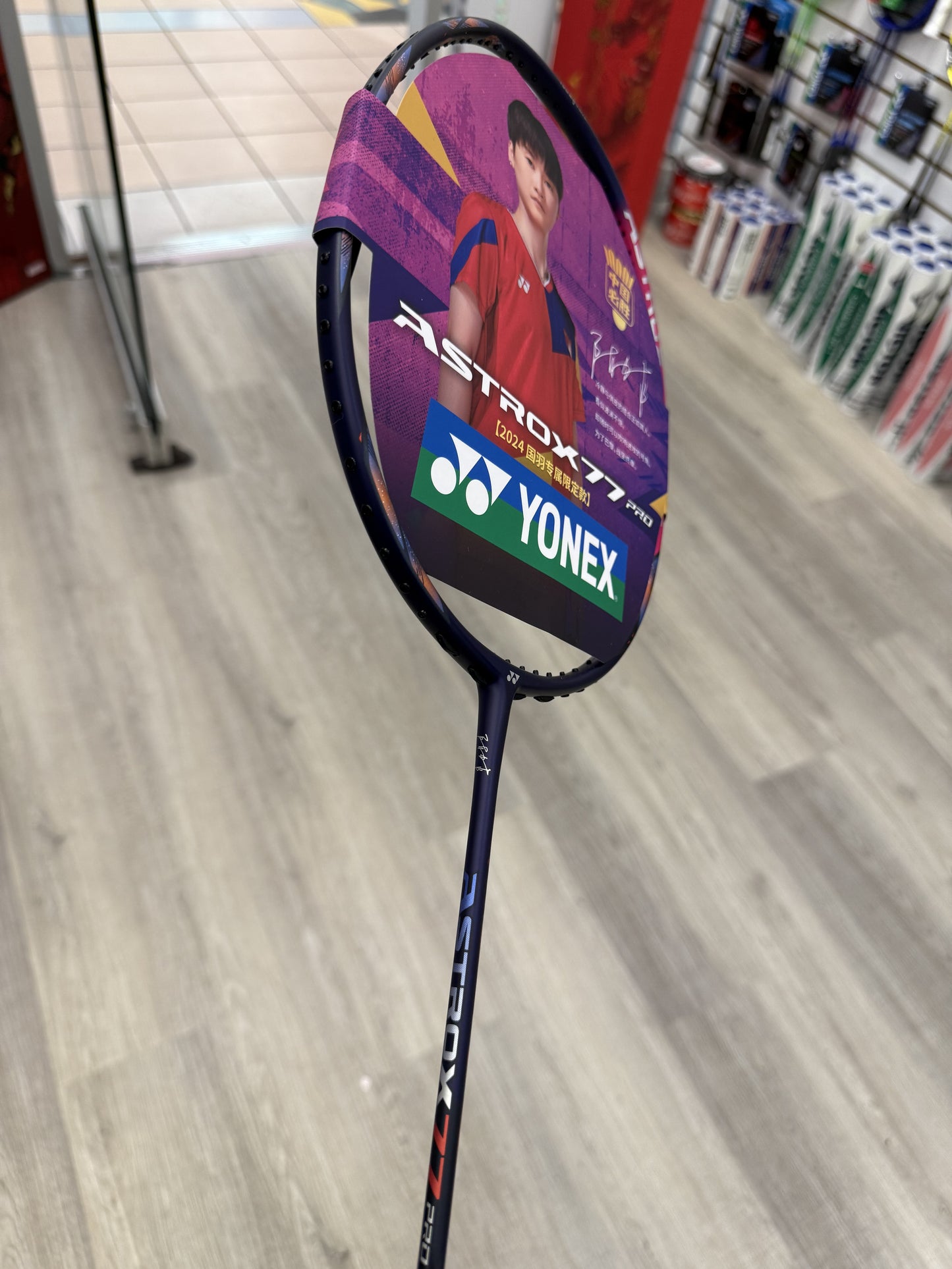 Yonex Astrox 77 Pro Chen Yufei Limited Edition- Brand New