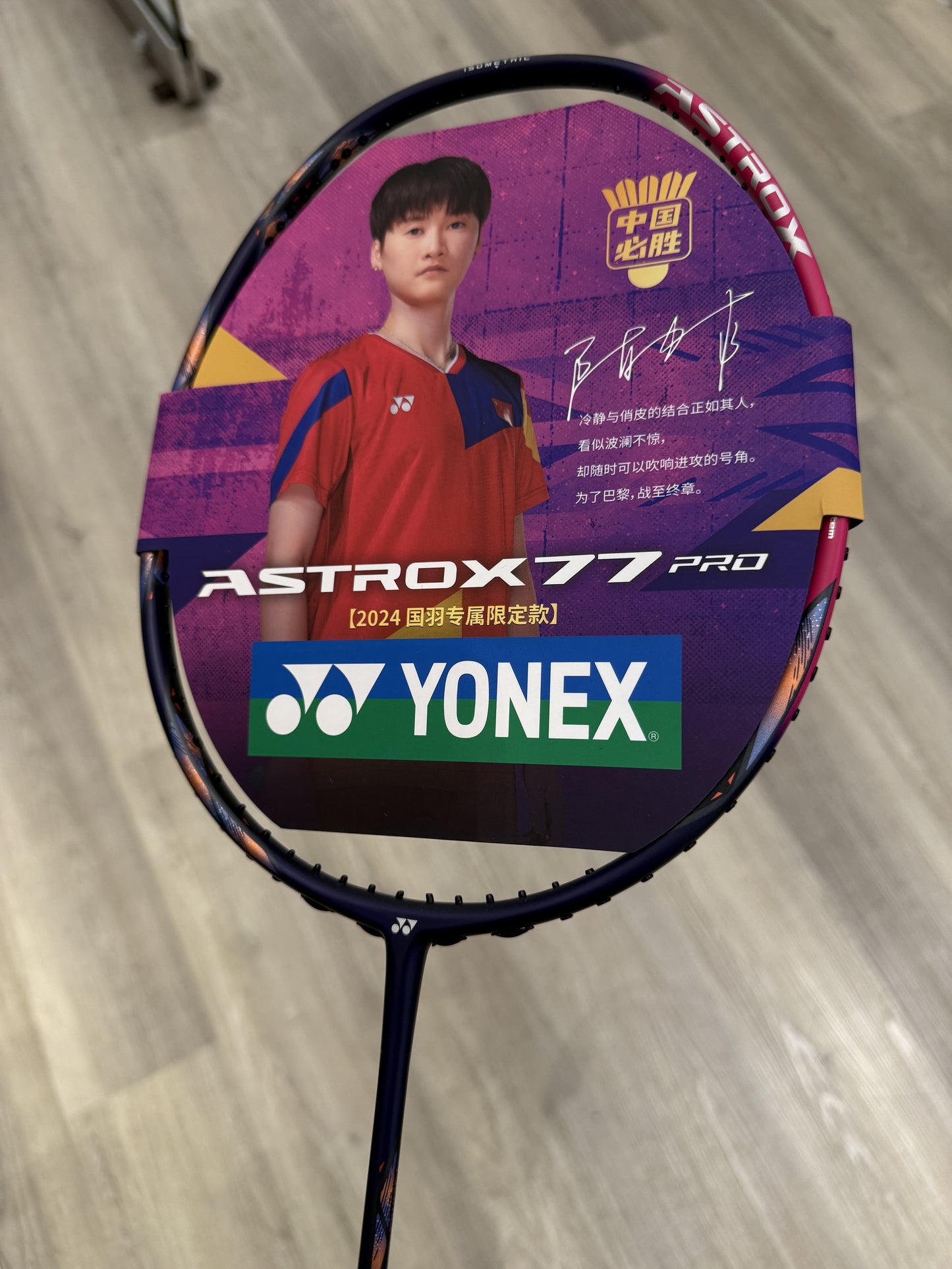 Yonex Astrox 77 Pro Chen Yufei Limited Edition- Brand New