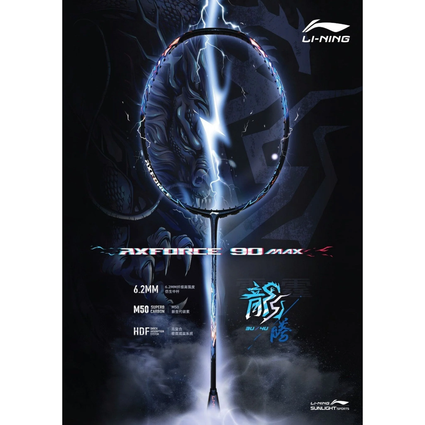 Li-Ning Axforce 90 Dragon Max Unstung Badminton Racket